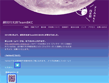 Tablet Screenshot of gekkoubkc.uzusionet.com