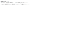 Desktop Screenshot of nowha.uzusionet.com