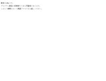 Tablet Screenshot of nowha.uzusionet.com